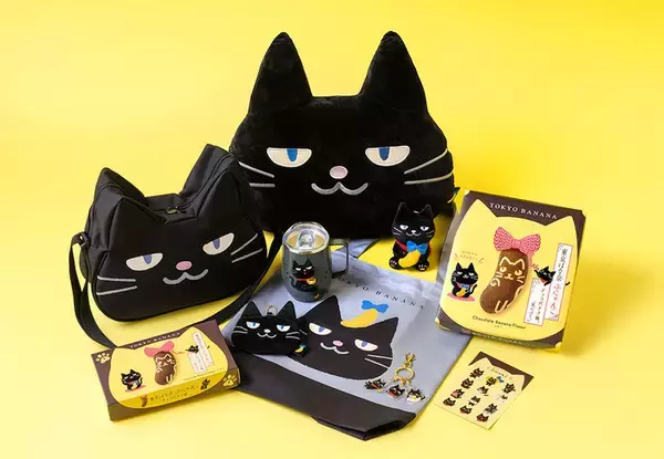 黒猫になった「東京ばな奈」がかわいすぎる！ “ぶにゃんこ”コンプリートセットも