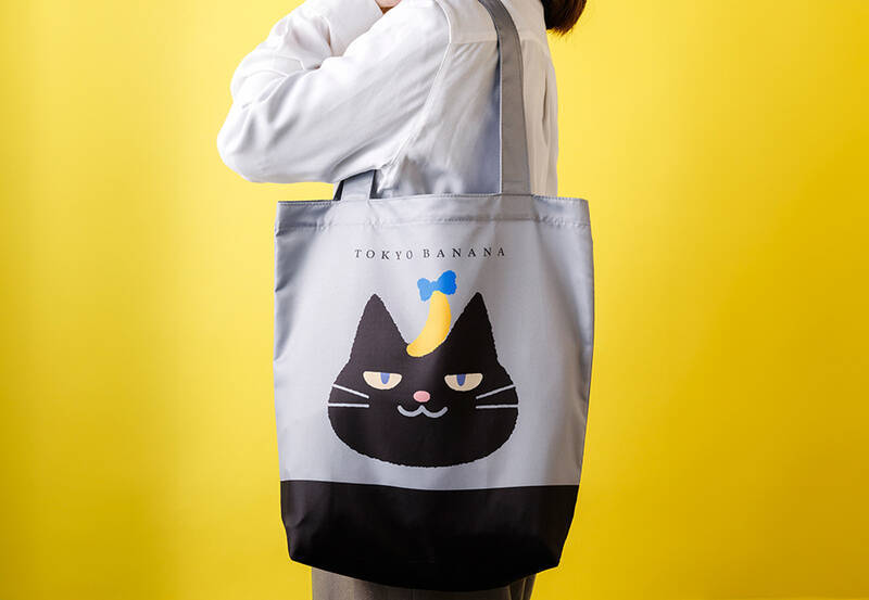 黒猫になった「東京ばな奈」がかわいすぎる！ “ぶにゃんこ”コンプリートセットも