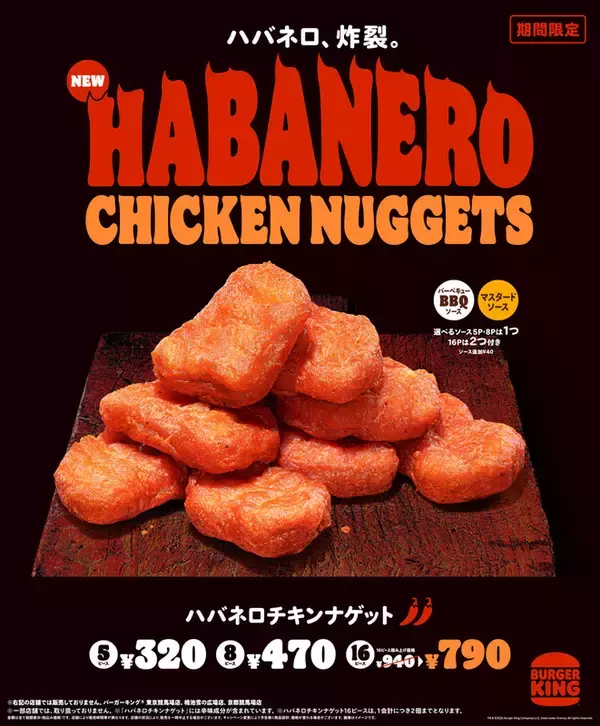 「でかすぎ。100％ビーフ2枚「ビッグマウス」で食べる新作バーガー」の画像