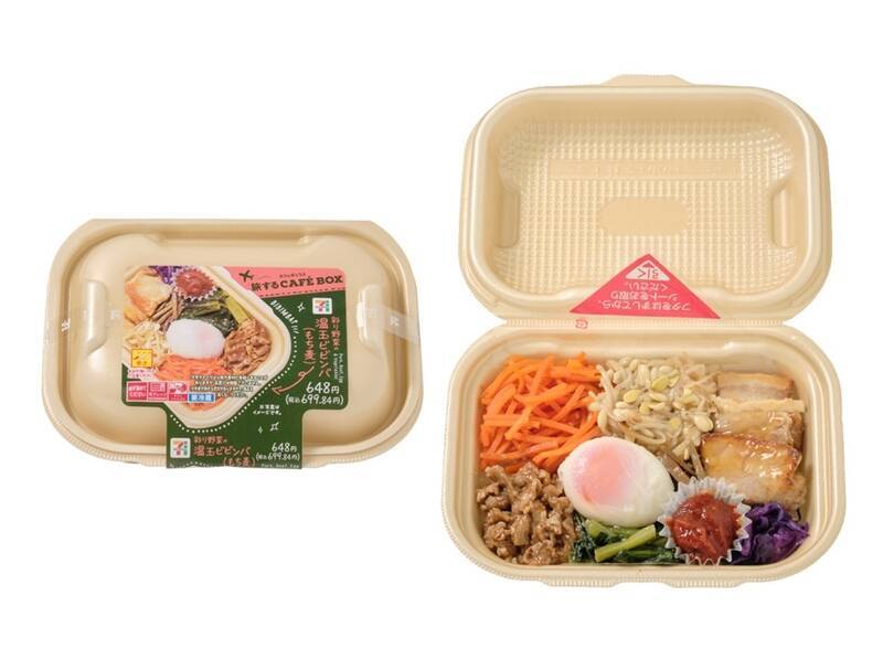 見えないから気になる！セブン「カフェBOX」新作、温玉とろ〜でそそる