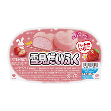 “ハートの雪見だいふく”発売！ 今年も「だいすき」レアパッケージが出るよ