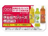 「食欲止まらない！ ほっかほっか亭「なす味噌シリーズ」ピリ辛で復活」の画像4