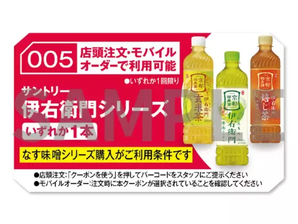 「食欲止まらない！ ほっかほっか亭「なす味噌シリーズ」ピリ辛で復活」の画像
