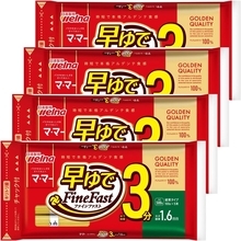 ゆで時間たった3分で超便利！ 「マ・マー 早ゆでスパゲティ」4袋セットがお買い得