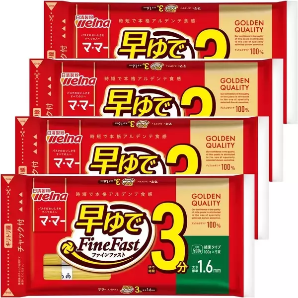 ゆで時間たった3分で超便利！ 「マ・マー 早ゆでスパゲティ」4袋セットがお買い得