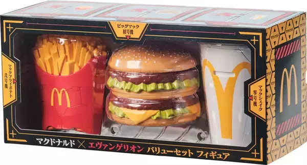 「ビッグマックが初号機に変形!? マクドナルドとエヴァンゲリオンが初コラボ！」の画像
