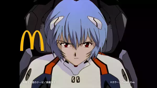 「ビッグマックが初号機に変形!? マクドナルドとエヴァンゲリオンが初コラボ！」の画像