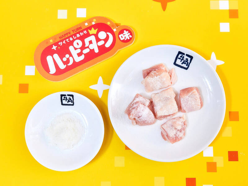 牛角「ハッピーターン」コラボ、焼いた肉に“追いパウダー”という狂気