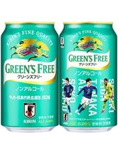 サッカー日本代表を応援するならこれしかない！ 日本代表デザイン缶「グリーンズフリー」24本がセール価格