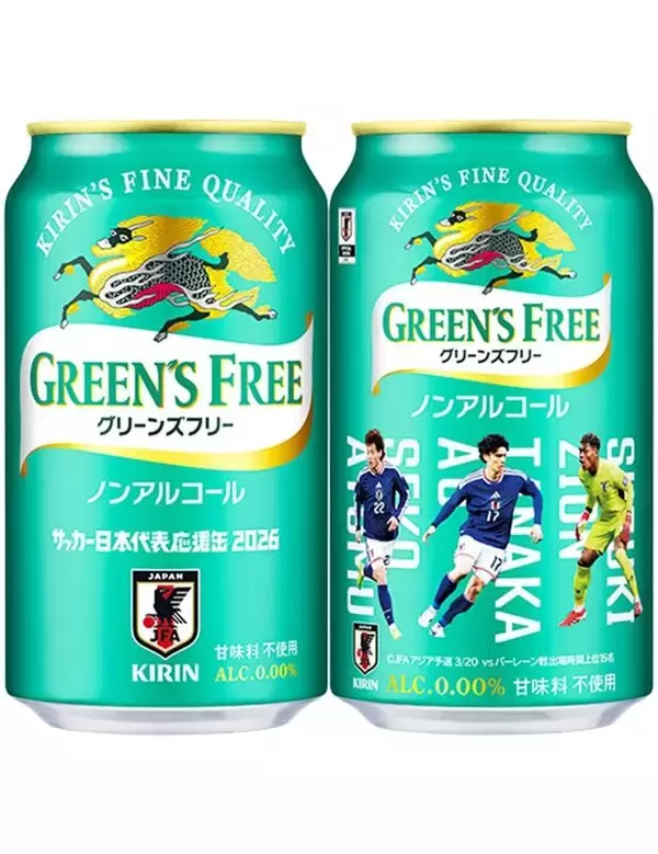 サッカー日本代表を応援するならこれしかない！ 日本代表デザイン缶「グリーンズフリー」24本がセール価格