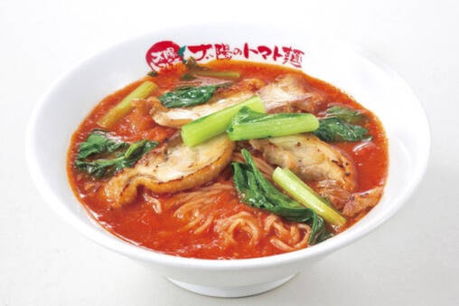 【3日間】ラーメン無料券配布！「太陽のトマト麺」で年イチの祭りだ