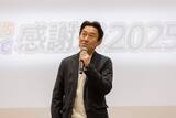 「3連覇の歓喜をファンと共有! au TOM'Sとファンがつながった感謝祭2025」の画像11