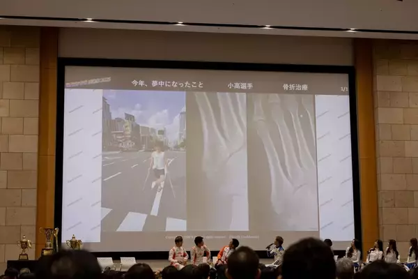 「3連覇の歓喜をファンと共有! au TOM'Sとファンがつながった感謝祭2025」の画像