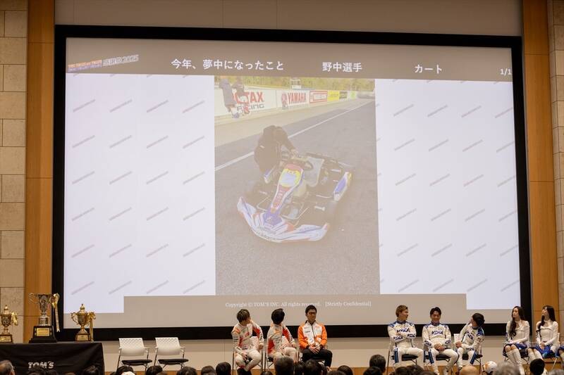 3連覇の歓喜をファンと共有! au TOM'Sとファンがつながった感謝祭2025