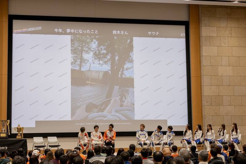 3連覇の歓喜をファンと共有! au TOM'Sとファンがつながった感謝祭2025