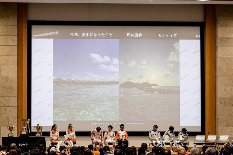 3連覇の歓喜をファンと共有! au TOM'Sとファンがつながった感謝祭2025