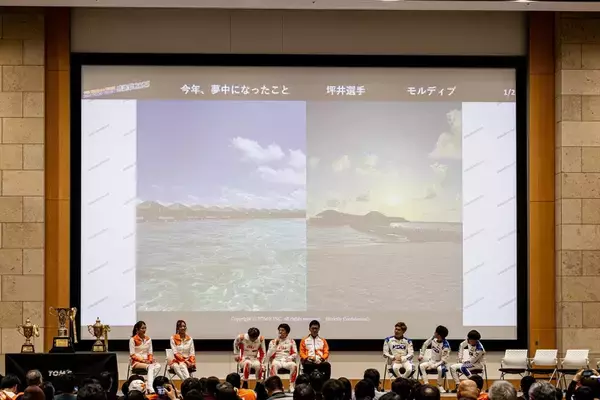 「3連覇の歓喜をファンと共有! au TOM'Sとファンがつながった感謝祭2025」の画像