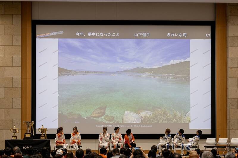 3連覇の歓喜をファンと共有! au TOM'Sとファンがつながった感謝祭2025