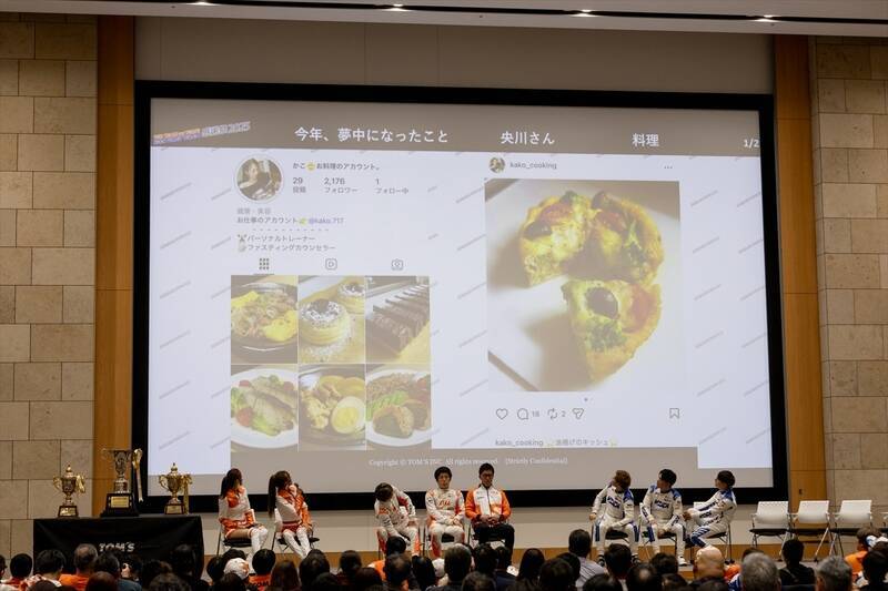 3連覇の歓喜をファンと共有! au TOM'Sとファンがつながった感謝祭2025