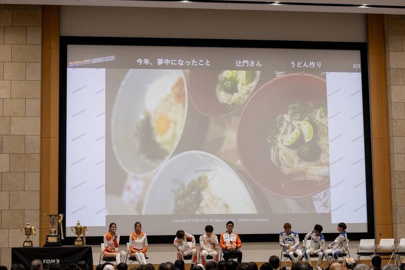 3連覇の歓喜をファンと共有! au TOM'Sとファンがつながった感謝祭2025