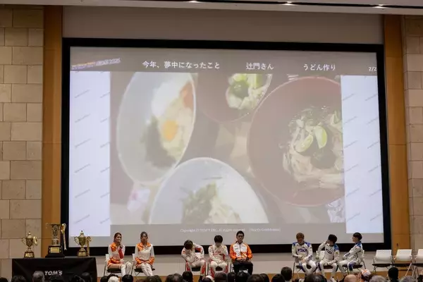 「3連覇の歓喜をファンと共有! au TOM'Sとファンがつながった感謝祭2025」の画像
