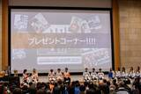「3連覇の歓喜をファンと共有! au TOM'Sとファンがつながった感謝祭2025」の画像39