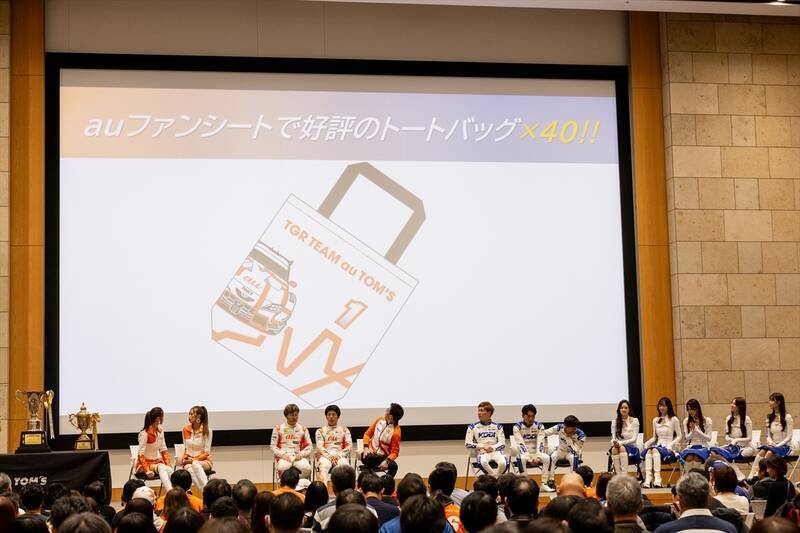 3連覇の歓喜をファンと共有! au TOM'Sとファンがつながった感謝祭2025