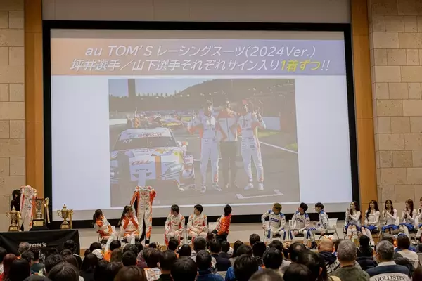 「3連覇の歓喜をファンと共有! au TOM'Sとファンがつながった感謝祭2025」の画像