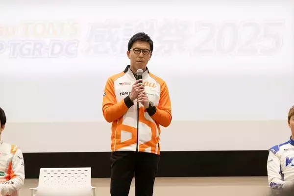 「3連覇の歓喜をファンと共有! au TOM'Sとファンがつながった感謝祭2025」の画像