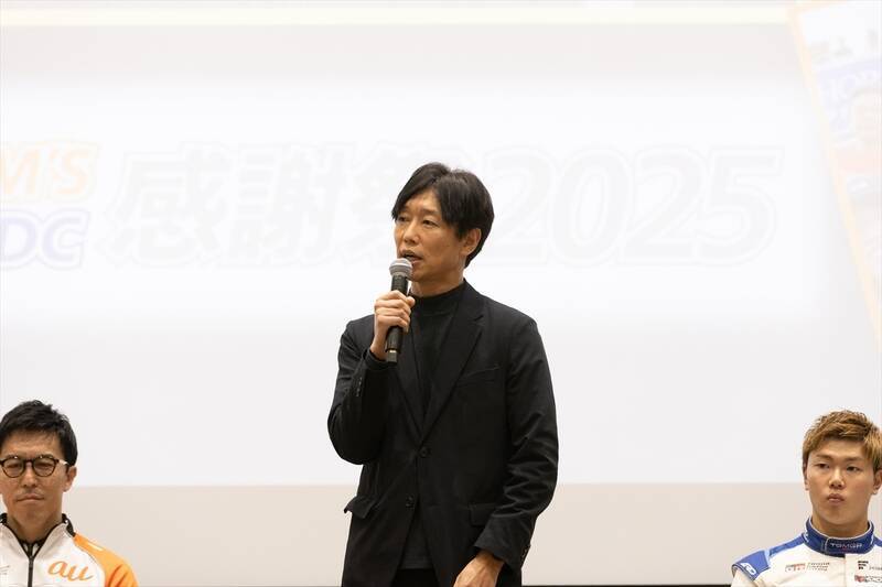 3連覇の歓喜をファンと共有! au TOM'Sとファンがつながった感謝祭2025