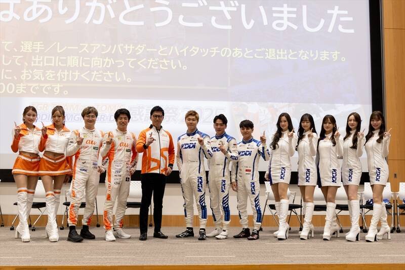 3連覇の歓喜をファンと共有! au TOM'Sとファンがつながった感謝祭2025