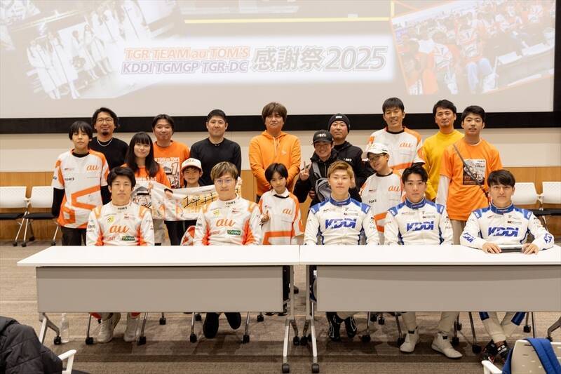 3連覇の歓喜をファンと共有! au TOM'Sとファンがつながった感謝祭2025