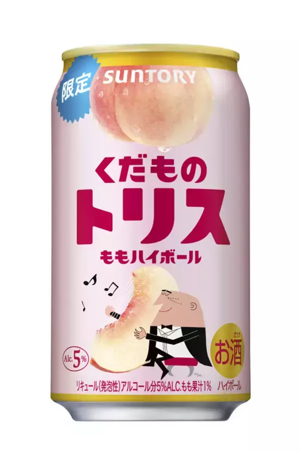 ももハイボールっておいしそう！ 桃果汁入りの「くだものトリス缶」が出るよ～！
