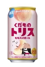 ももハイボールっておいしそう！ 桃果汁入りの「くだものトリス缶」が出るよ～！