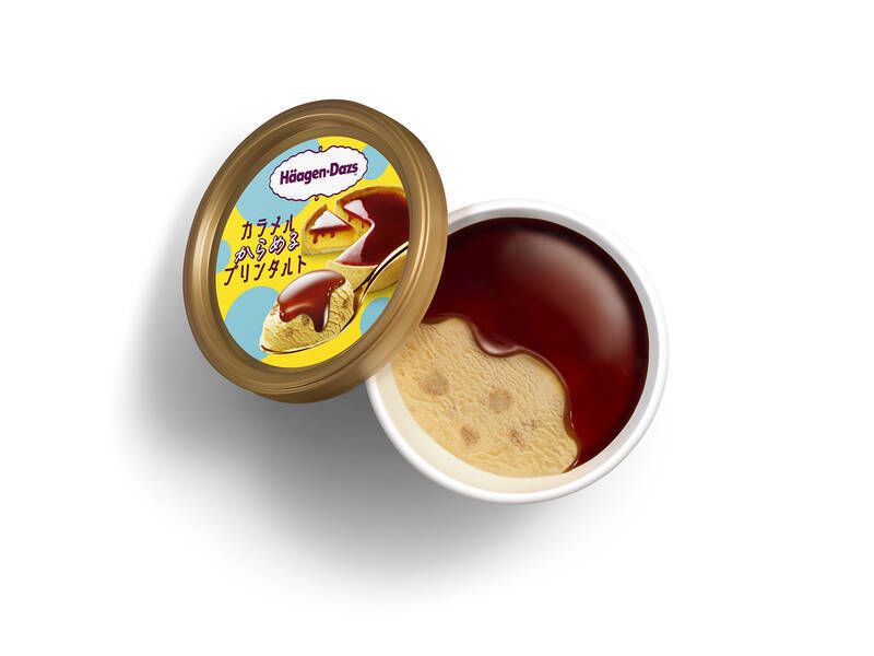 これは食べたい！限定ハーゲンダッツ「プリンタルト」カラメルとろける贅沢アイス