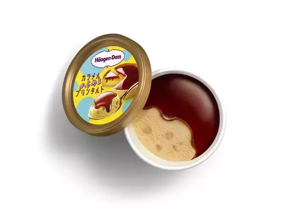 「これは食べたい！限定ハーゲンダッツ「プリンタルト」カラメルとろける贅沢アイス」の画像