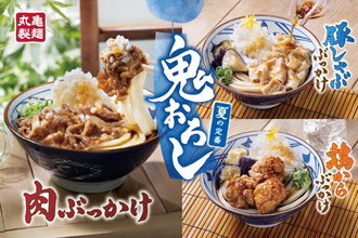 丸亀製麺「鬼おろし」が今年も！ 牛肉、豚しゃぶ、からあげの3種が登場