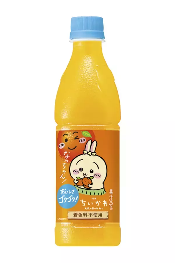 「これは集めたい！「ちいかわ」限定ボトル全24種　C.C.レモンやペプシなど」の画像
