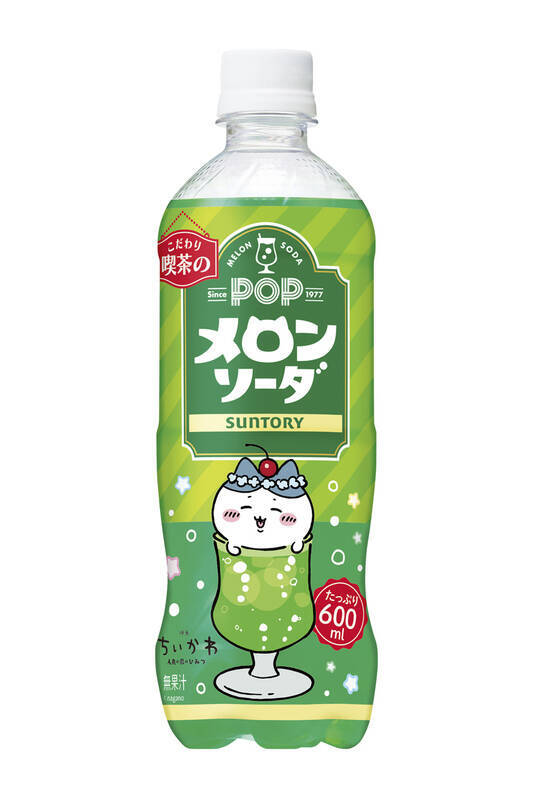 これは集めたい！「ちいかわ」限定ボトル全24種　C.C.レモンやペプシなど