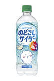 「これは集めたい！「ちいかわ」限定ボトル全24種　C.C.レモンやペプシなど」の画像5