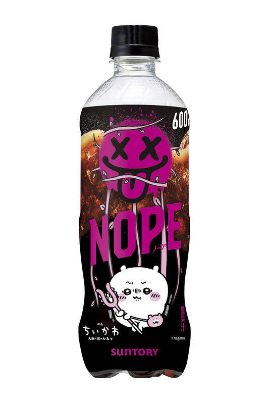 これは集めたい！「ちいかわ」限定ボトル全24種　C.C.レモンやペプシなど