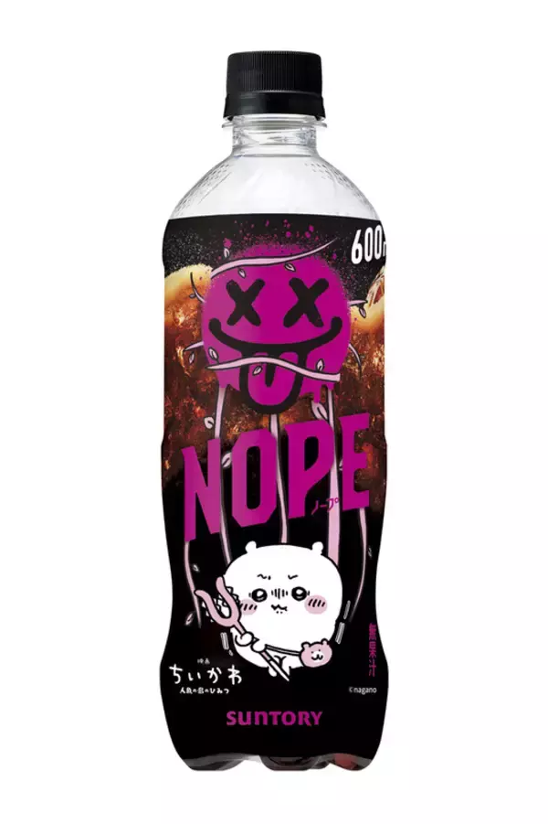 「これは集めたい！「ちいかわ」限定ボトル全24種　C.C.レモンやペプシなど」の画像