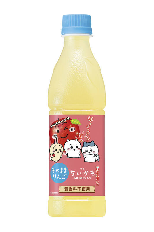これは集めたい！「ちいかわ」限定ボトル全24種　C.C.レモンやペプシなど