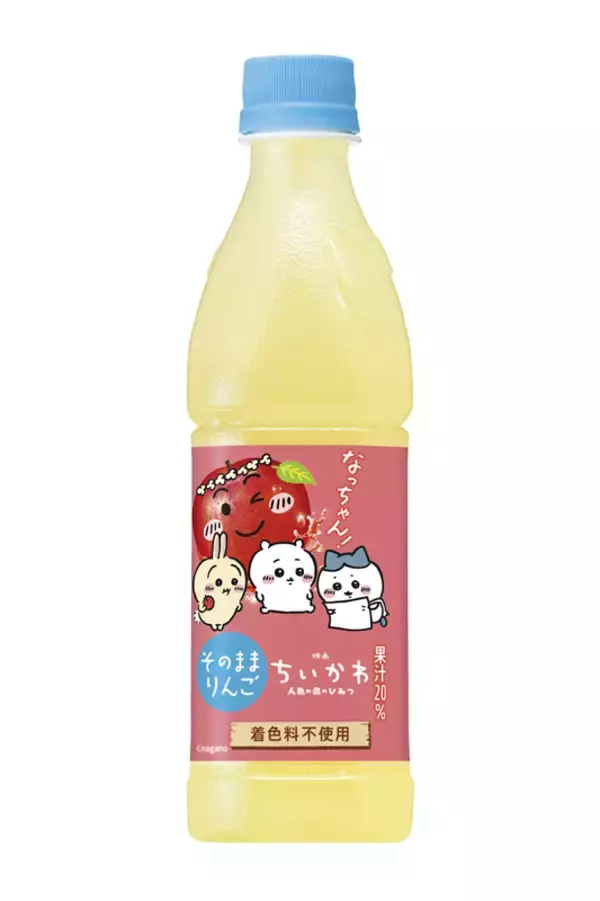 「これは集めたい！「ちいかわ」限定ボトル全24種　C.C.レモンやペプシなど」の画像