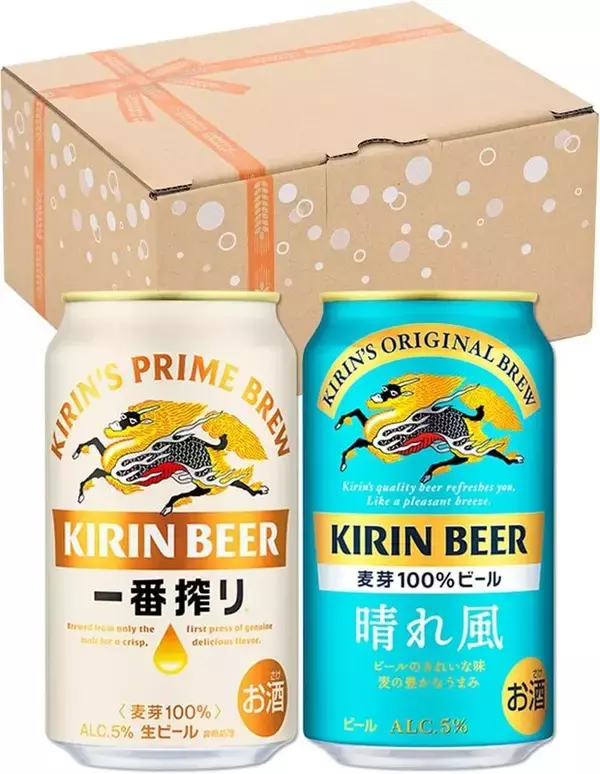 キリン一番搾り＋晴れ風のセットがAmazonタイムセールで23％オフ！