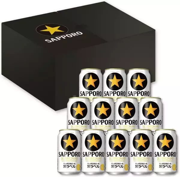赤い箱が届いたら当たり！ 「サッポロ生ビール 黒ラベル」お楽しみボックスがセール価格に