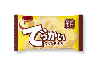 でっかいは正義！200mlの「でっかいプリンモナカ」、ファミマ限定で