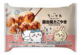 「【本日から】セブン「ちいかわ」コラボ、“島二郎”カレーもあるよ！」の画像5