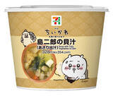 「【本日から】セブン「ちいかわ」コラボ、“島二郎”カレーもあるよ！」の画像8