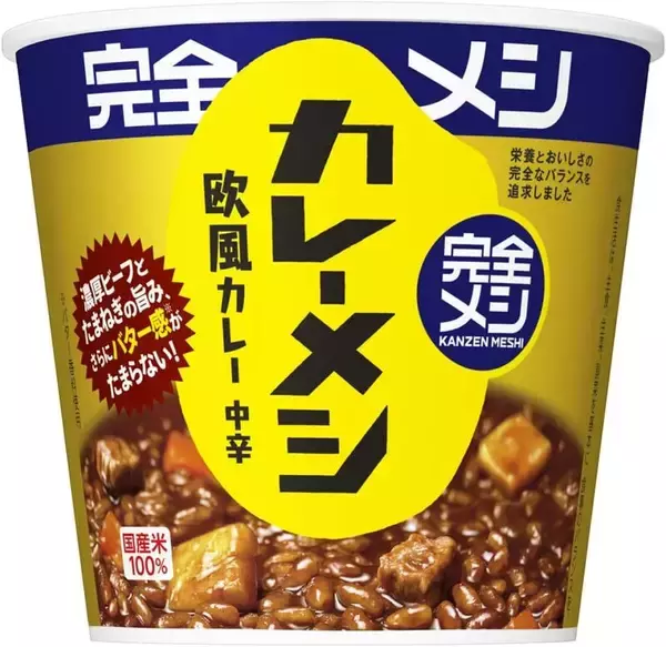 1食約322円で「完全メシ」をストック！ 日清「カレーメシ」6食が17％オフ